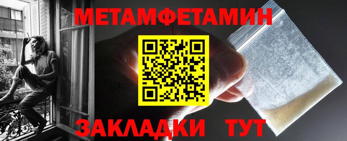АМФ Premium Томск