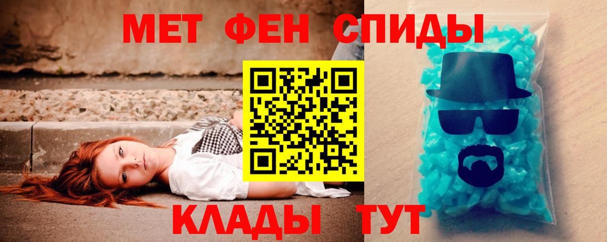 АМФЕТАМИН  Амфетамин 97%  Вход с VPN  Amphetamine  Томск 