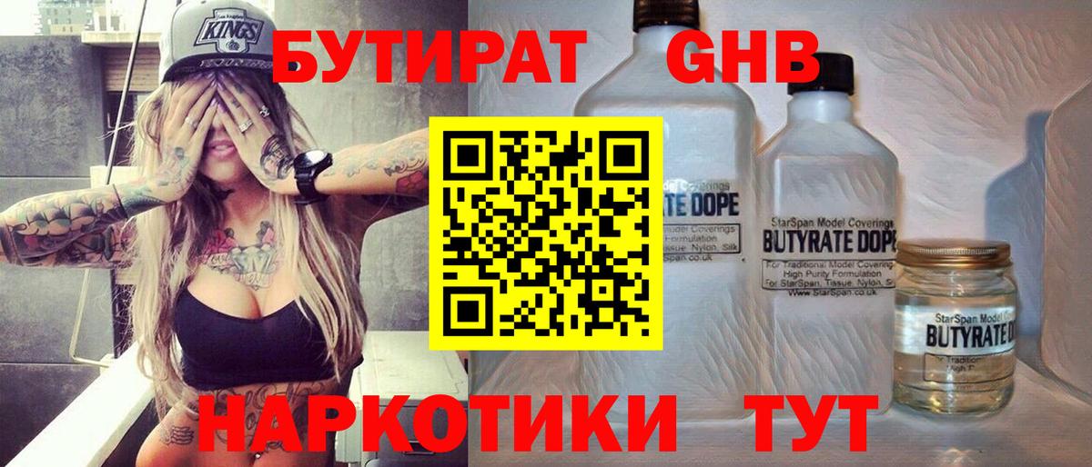 Cocaine  Гашиш  Вход с VPN  МДМА  Канабис  Томск  Мефедрон  