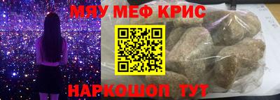 прущая мука Первоуральск