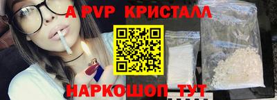 винт Пенза