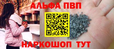 бошки Пугачёв