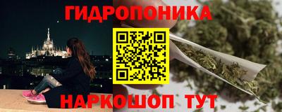 сатива Пушкино