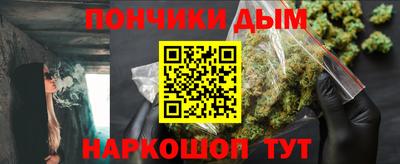 прущая мука Первоуральск