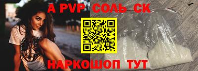 винт Пенза