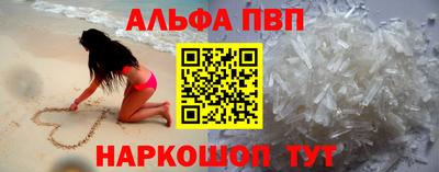 винт Пенза
