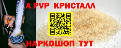 бошки Пугачёв