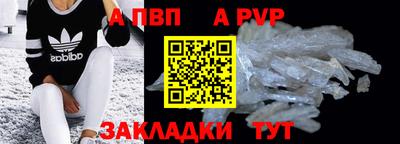 винт Пенза