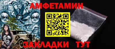 винт Пенза