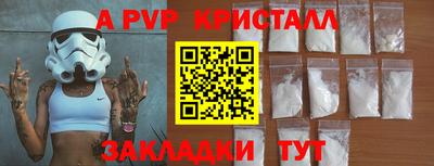 не бодяженный Партизанск