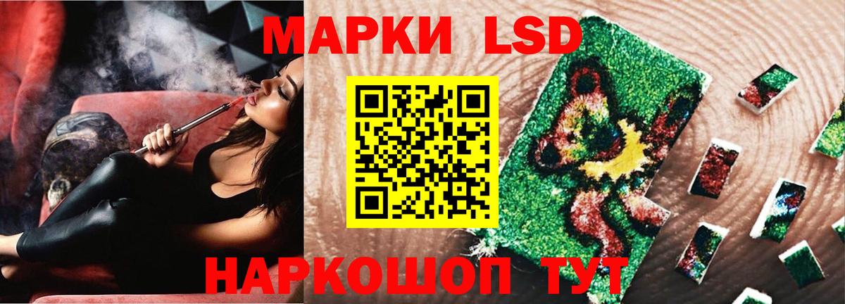 Томск  LSD-25 экстази ecstasy  Вход с VPN  LSD-25 экстази кислота 