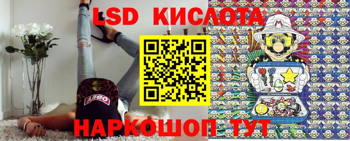 Наркотические марки 1,8мг Томск